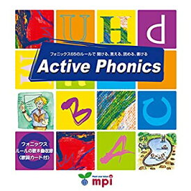 【未使用】【中古】 Active Phonics CD