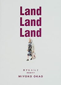 【未使用】【中古】 Land land land 旅するA to Z