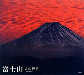 【未使用】【中古】 富士山