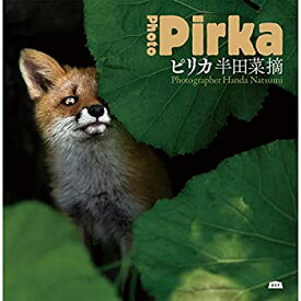 【未使用】【中古】 ピリカ