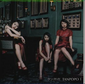 【中古】 TANPOPO 1