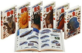 【中古】 小学館の図鑑NEO いきもの総合学習・6冊セット