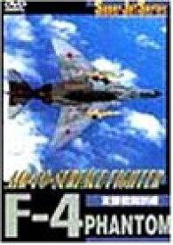 【中古】 F-4 PHANTOM AIR-TO-SURFACE FIGHTER [DVD]