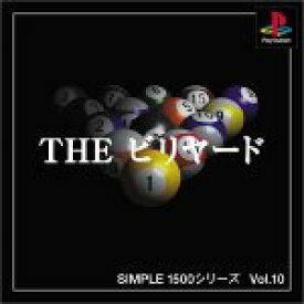 【未使用】【中古】 SIMPLE1500シリーズ Vol.10 THE ビリヤード