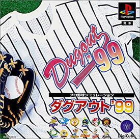 【未使用】【中古】 プロ野球シミュレーション ダグアウト‘99