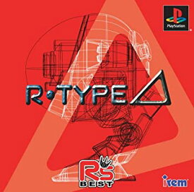 【中古】 ~ R's BEST ~ R・TYPE △