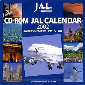 【未使用】【中古】 CD-ROM JAL CALENDAR 2002