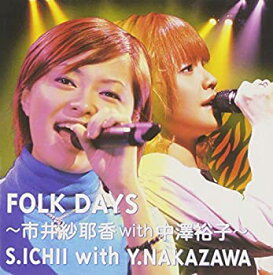 【未使用】【中古】 FOLK DAYS~市井紗耶香 with 中澤裕子~ [DVD]