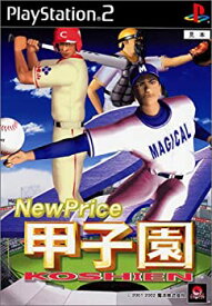 【未使用】【中古】 NewPrice 2001甲子園