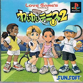 【中古】 ラブゲームス わいわいテニス2