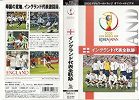 【中古】 FIFA 2002 ワールドカップ オフィシャルビデオ イングランド代表全軌跡 [VHS]