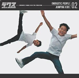【中古】 Energetic People Vol.2 Jumping Kids