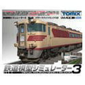 【中古】 鉄道模型シミュレーター3 第4号 パワードバイトミックス2
