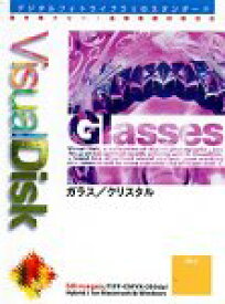 【中古】 VisualDisk ガラス クリスタル