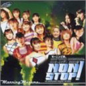 【未使用】【中古】 モーニング娘。 CONCERT TOUR 2003 春 NON STOP! [DVD]