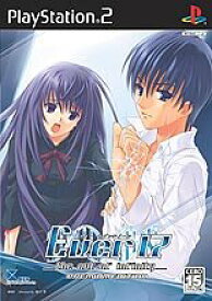 【中古】 Ever17 -the out of infinity-Premium Edition (PlayStation 2)