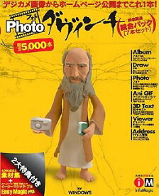 【中古】 photoダヴィンチ