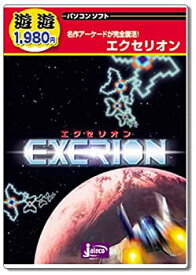 【未使用】【中古】 遊遊 エクセリオン