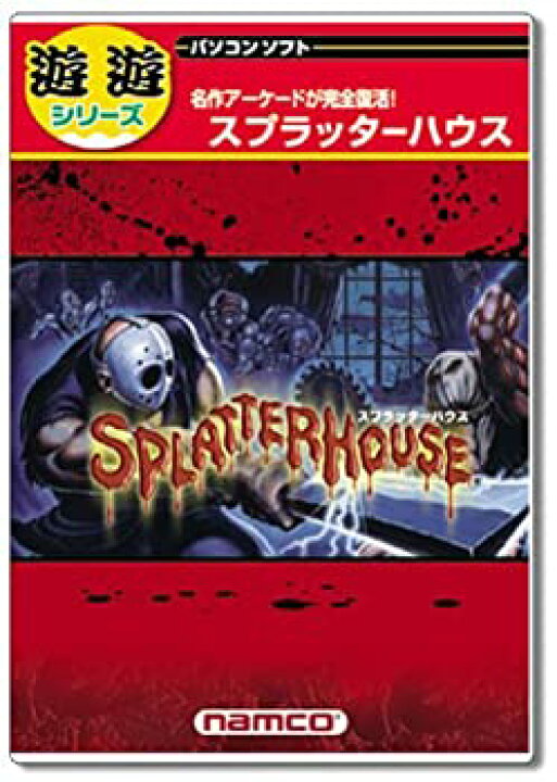 楽天市場】【未使用】【中古】 遊遊 スプラッターハウス : ムジカ 