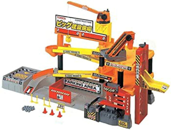 楽天市場】【中古】 トミカ ビッグ建設現場 : ムジカ＆フェリーチェ 