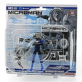 【未使用】【中古】 ミクロマン マスターフォース MF2-01 スカイマスター ハヤテ