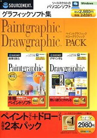 【中古】 Paintgraphic + Drawgraphic PACK 税込 980 スリムパッケージ版