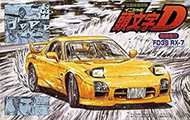 【未使用】【中古】 フジミ模型 頭文字Dシリーズ12 FD3S RX-7 Aspec 高橋啓介仕様