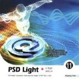 【中古-非常に良い】 PSD Light Vol.11 情報空間