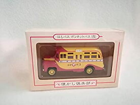 【未使用】【中古】 ハセガワ はとバス ボンネットバス I型 #29905
