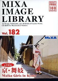 【中古】 MIXA マイザ IMAGE LIBRARY Vol.182 京 舞妓
