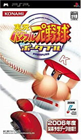 【未使用】【中古】 実況パワフルプロ野球ポータブル - PSP