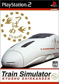 【未使用】【中古】 Train Simulator 九州新幹線