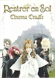 【未使用】【中古】 Cinema Cradle [DVD]