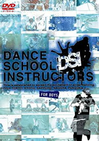 【中古】 DANCE SCHOOL INSTRUCTORS FOR BOYS [DVD]