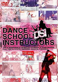 【未使用】【中古】 DANCE SCHOOL INSTRUCTORS FOR GIRLS [DVD]