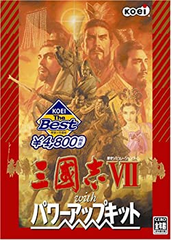  KOEI The Best 三國志VII withパワーアップキット