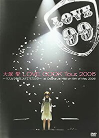 【中古】 LOVE COOK Tour 2006~マスカラ毎日つけてマスカラ~at Osaka-Jo Hall on 9th of May 2006 [DVD]