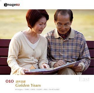 EAST vol.10 安心老後 Golden Years