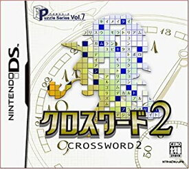【中古】 パズルシリーズ VOL.7 クロスワード2