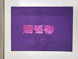 【中古】 道成寺 歌舞伎舞踊劇 (1975年)