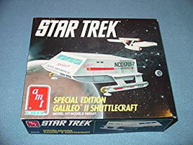 【中古】 Star Trek Special Edition Galileo II Shuttlecraft AMT# 6006 / スタートレック シャトルクラフト