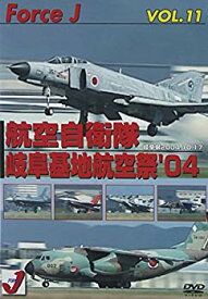 【未使用】【中古】 11 エアショー 岐阜基地航空祭'04 [DVD]