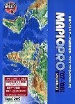 MAPIO PRO WORLD '07~'08年度版