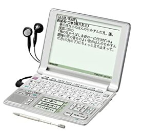 【中古】 SHARP シャープ 電子辞書 Papyrus パピルス PW-AT760-S シルバー 選べる手書きパッド 100コンテンツ収録 音声・カードスロット対応