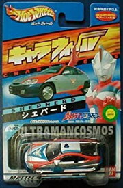 【中古】 バンダイ ホットウィール シェパード キャラウィール (ウルトラマンコスモス)