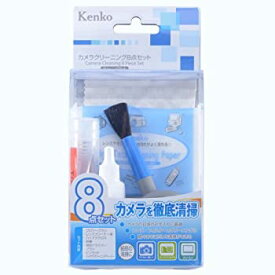 【未使用】【中古】 Kenko ケンコー クリーニング用品 カメラクリーニング8点セット
