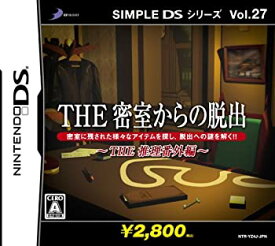 【中古】 SIMPLE DSシリーズ Vol.27 THE 密室からの脱出 ~THE推理番外編~