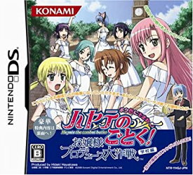 【未使用】【中古】 ハヤテのごとく! お嬢様プロデュース大作戦 ボク色にそまれっ! 学校編 (ドラマCD (学校編ver) &スペシャルカード (学校編ver) 同梱)