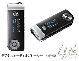 【中古】 日立 デジタルオーディオプレーヤー MP3プレーヤー USB端子 HMP-G1