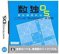 楽天市場】ニコリの数独v珠玉の12パズル psvitaの通販